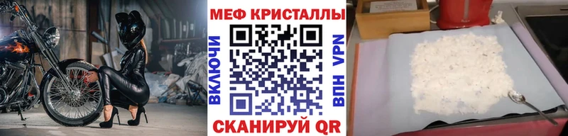 Наркошоп купить Канабис  АМФЕТАМИН  Меф мяу мяу  Константиновск