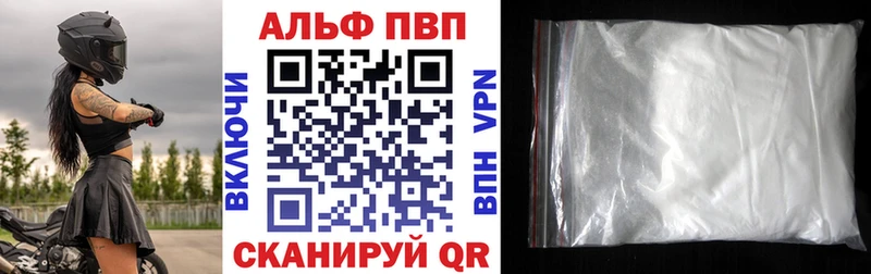 Купить закладки  Константиновск  Альфа ПВП мука 