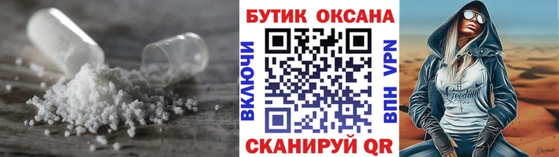 Купить где  Константиновск  БУТИРАТ вода 
