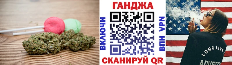 Купить где  Константиновск  Cannafood марихуана 