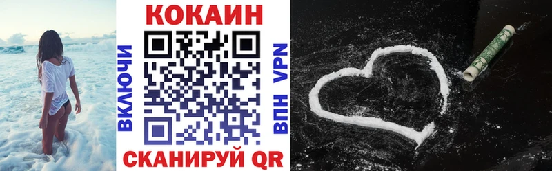 КОКАИН Эквадор  Купить закладки  Константиновск 