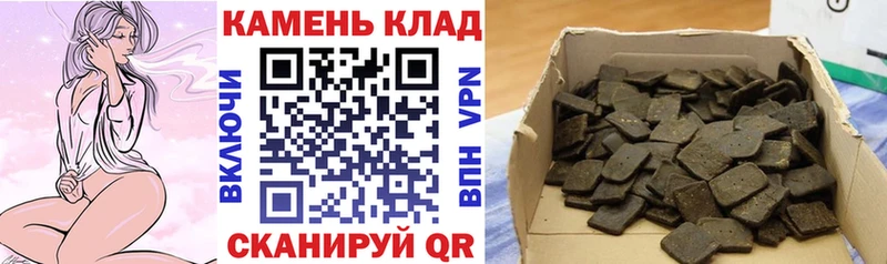 ГАШ Cannabis Константиновск