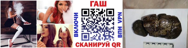 Купить где  Константиновск  Гашиш hashish 