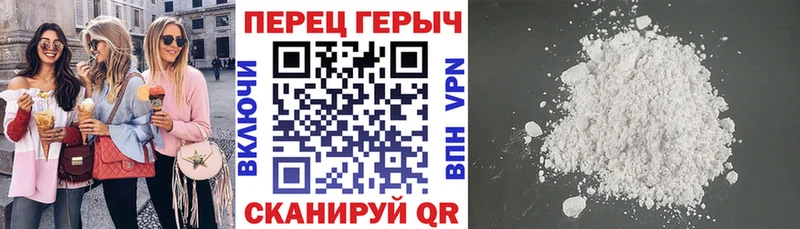 Героин афганец  Купить закладки  Константиновск 