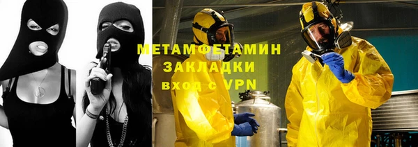 меф Корсаков