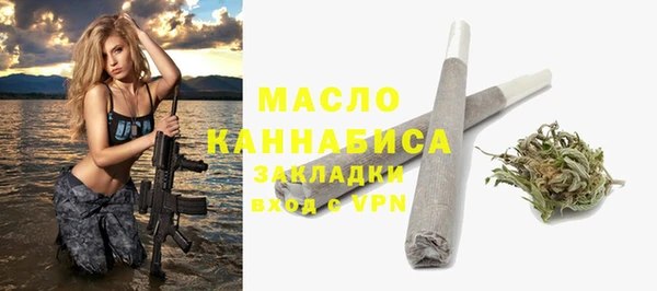 MDMA Premium VHQ Красноперекопск