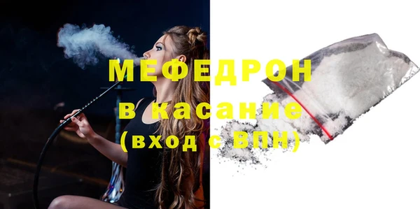 соль ск Костерёво