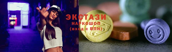 MDMA Premium VHQ Красноперекопск