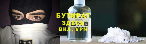 меф Корсаков