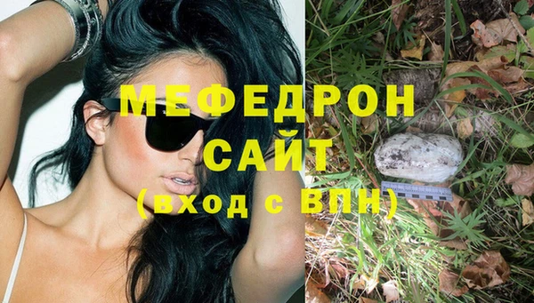 соль ск Костерёво