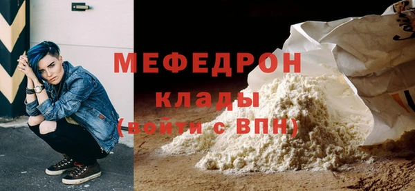 соль ск Костерёво