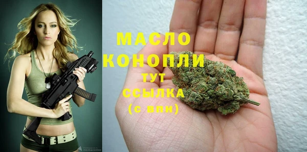 MDMA Premium VHQ Красноперекопск