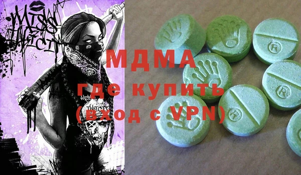 меф Корсаков