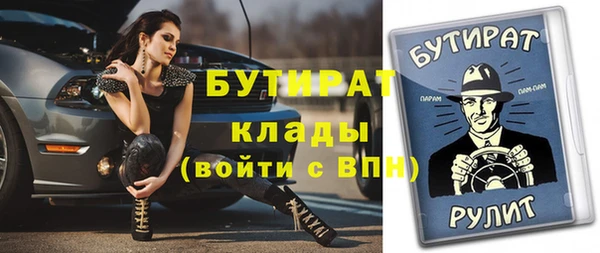 меф Корсаков