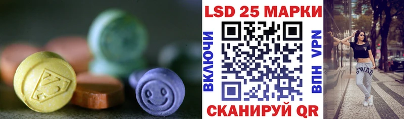 LSD-25 экстази кислота  Купить где  Константиновск 
