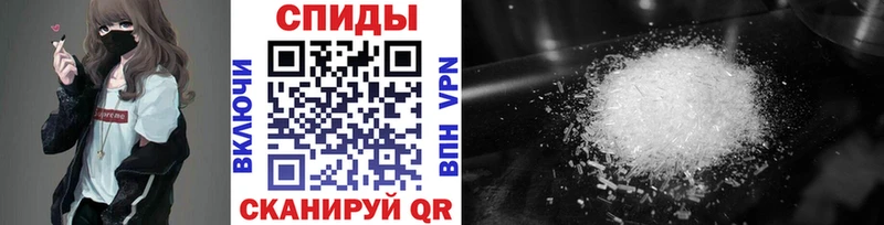 Первитин витя  Купить закладки  Константиновск 