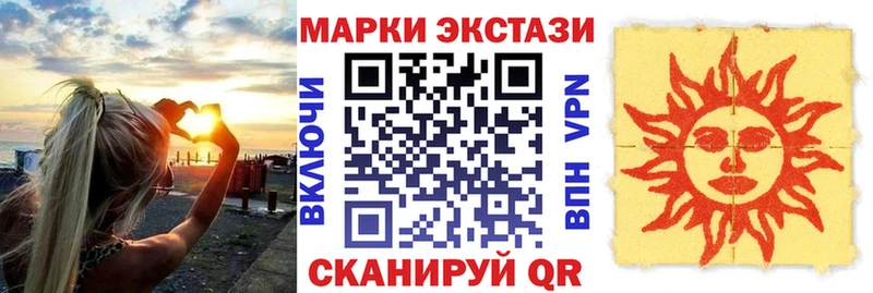 Марки N-bome 1,8мг Константиновск