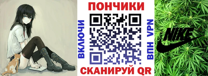 Марихуана индика  Купить закладки  Константиновск 